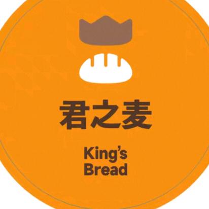 君之麦(黎华店)
