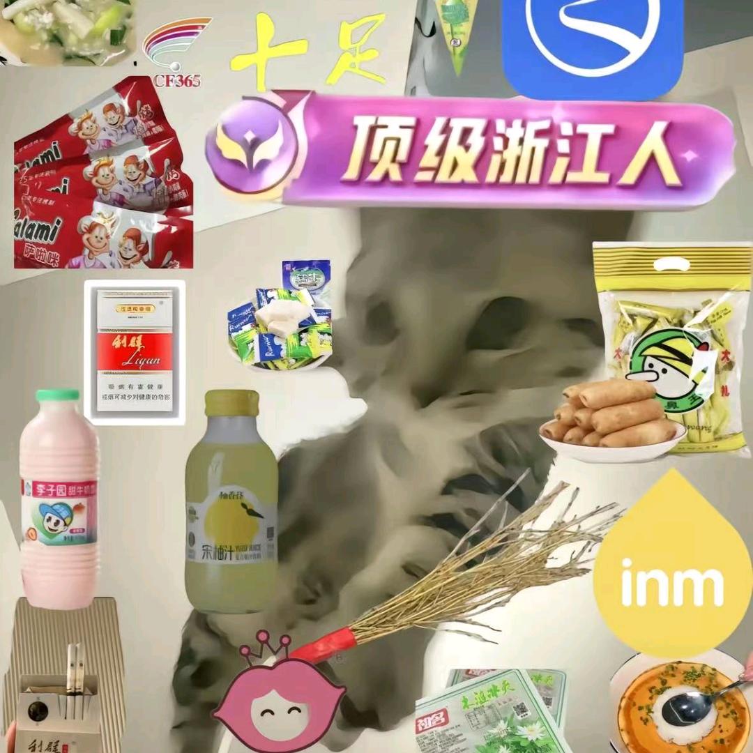 ！