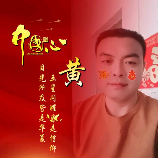 ꧁༺华༻꧂