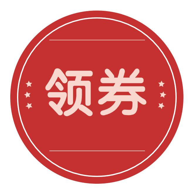 东辉好物推荐官丽丽