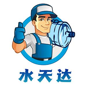 合肥水天达送水