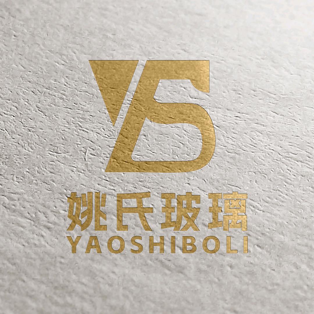 淮安姚氏玻璃有限公司