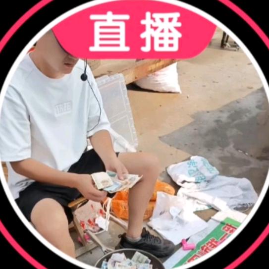 李厂长（摆摊）