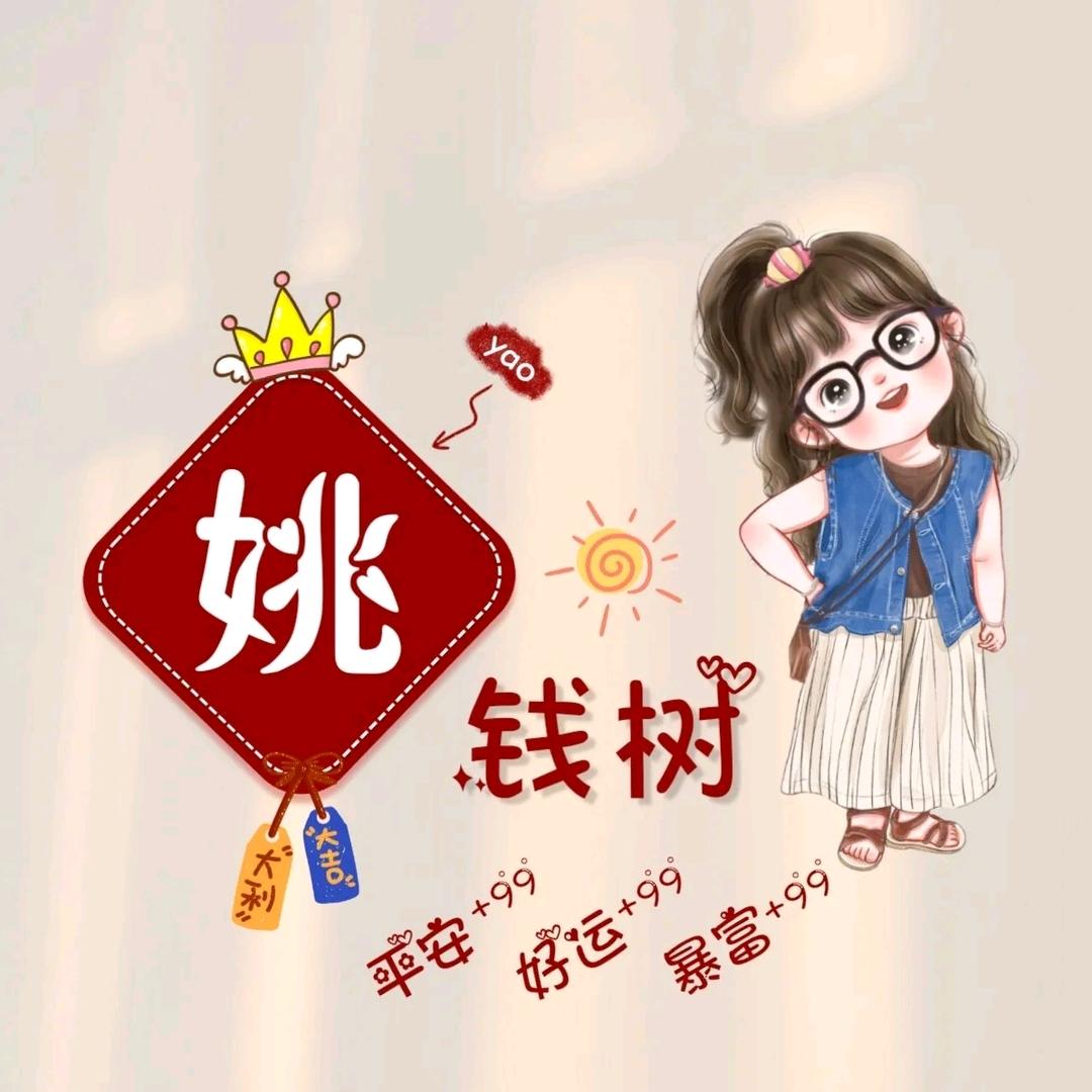 千里有缘