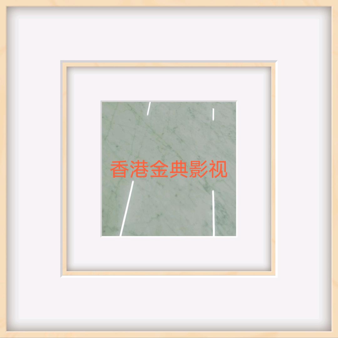 经典影视
