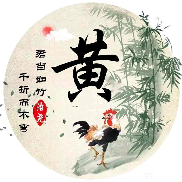 相识是缘