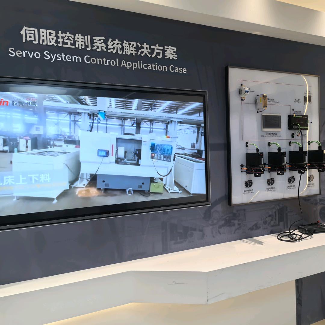 百世康伺服业务和控制系统