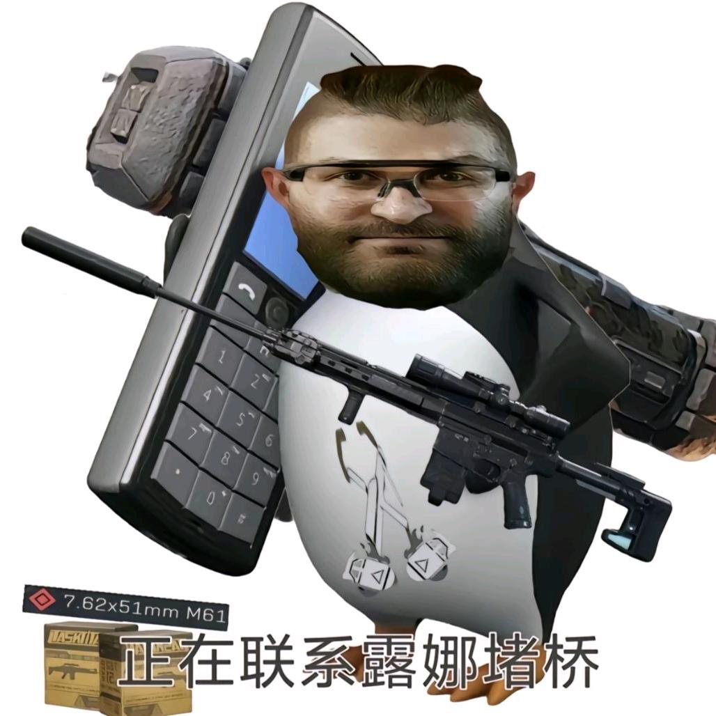 阿露（堵桥来）