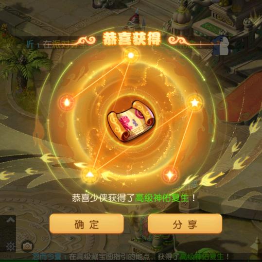 我是夏夏呀