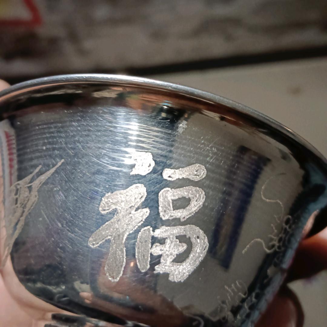 人生，啊龙