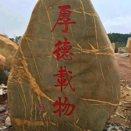 大石和苏妮（尼泊尔）