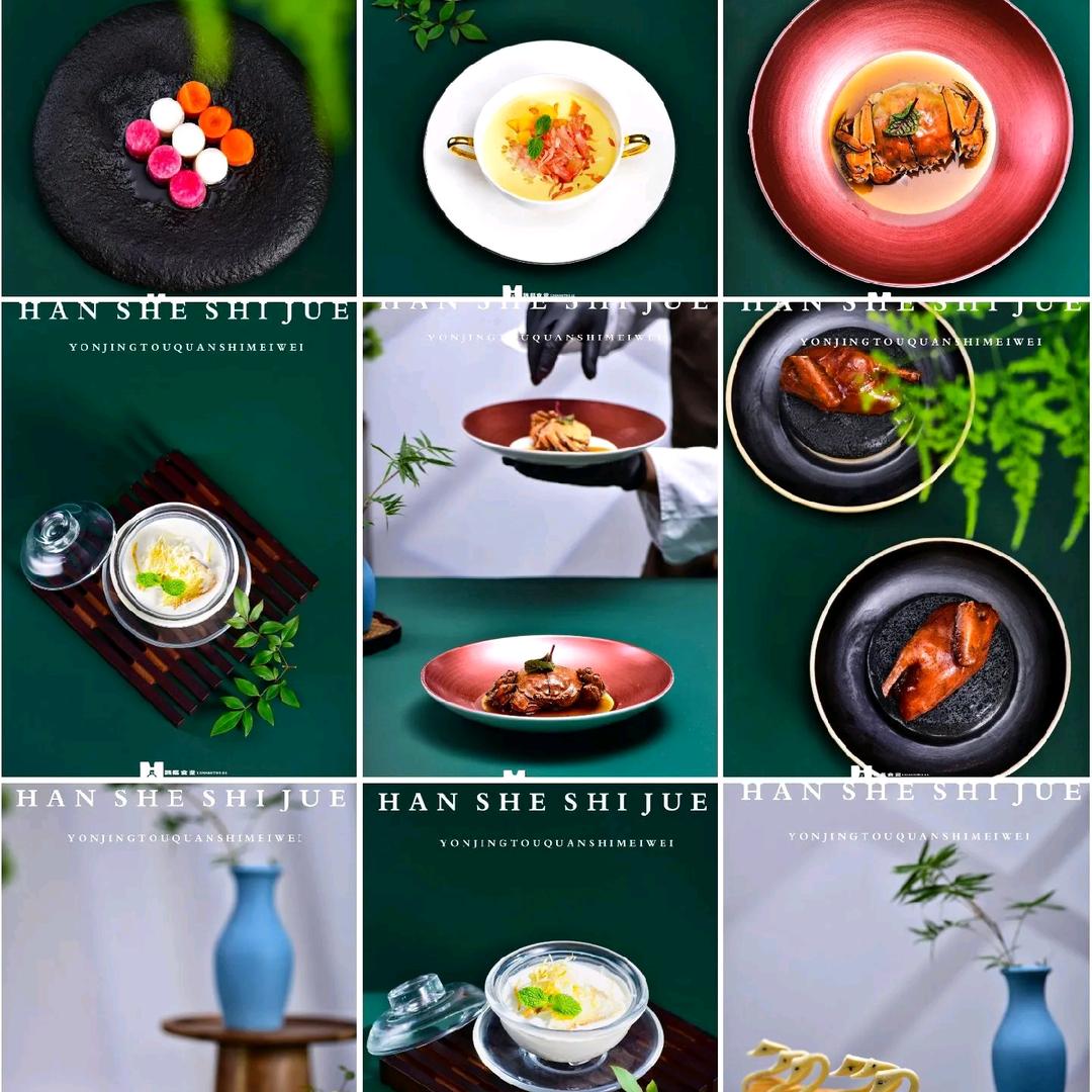 山野风云南菜融合菜（泥知时bistro）