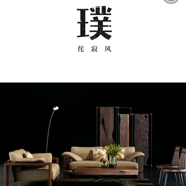 世尚家居贵阳店