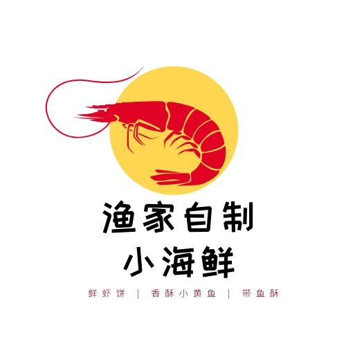 长岛渔家自制海产品店