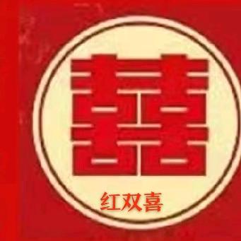 单县红双喜高端婚车