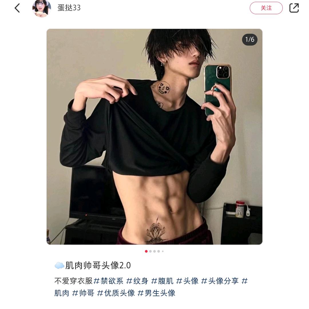 东北小土豆
