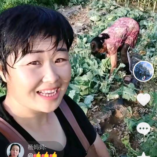 mai菜的傻大姐