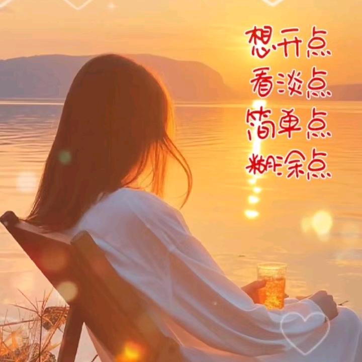 苦尽甜来