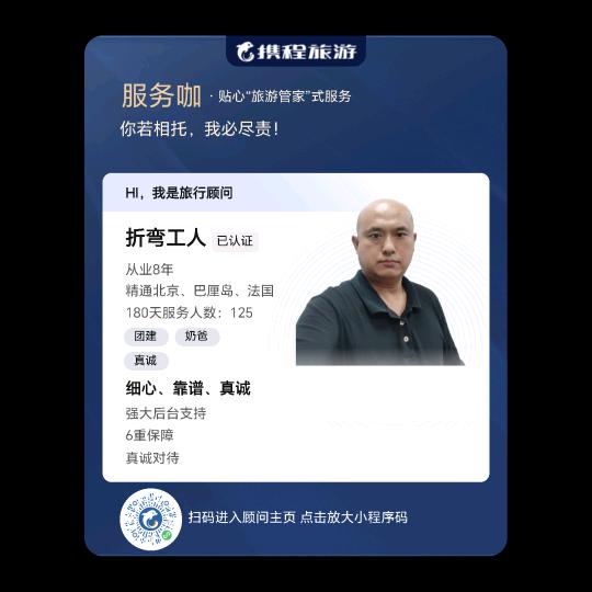 折弯工人