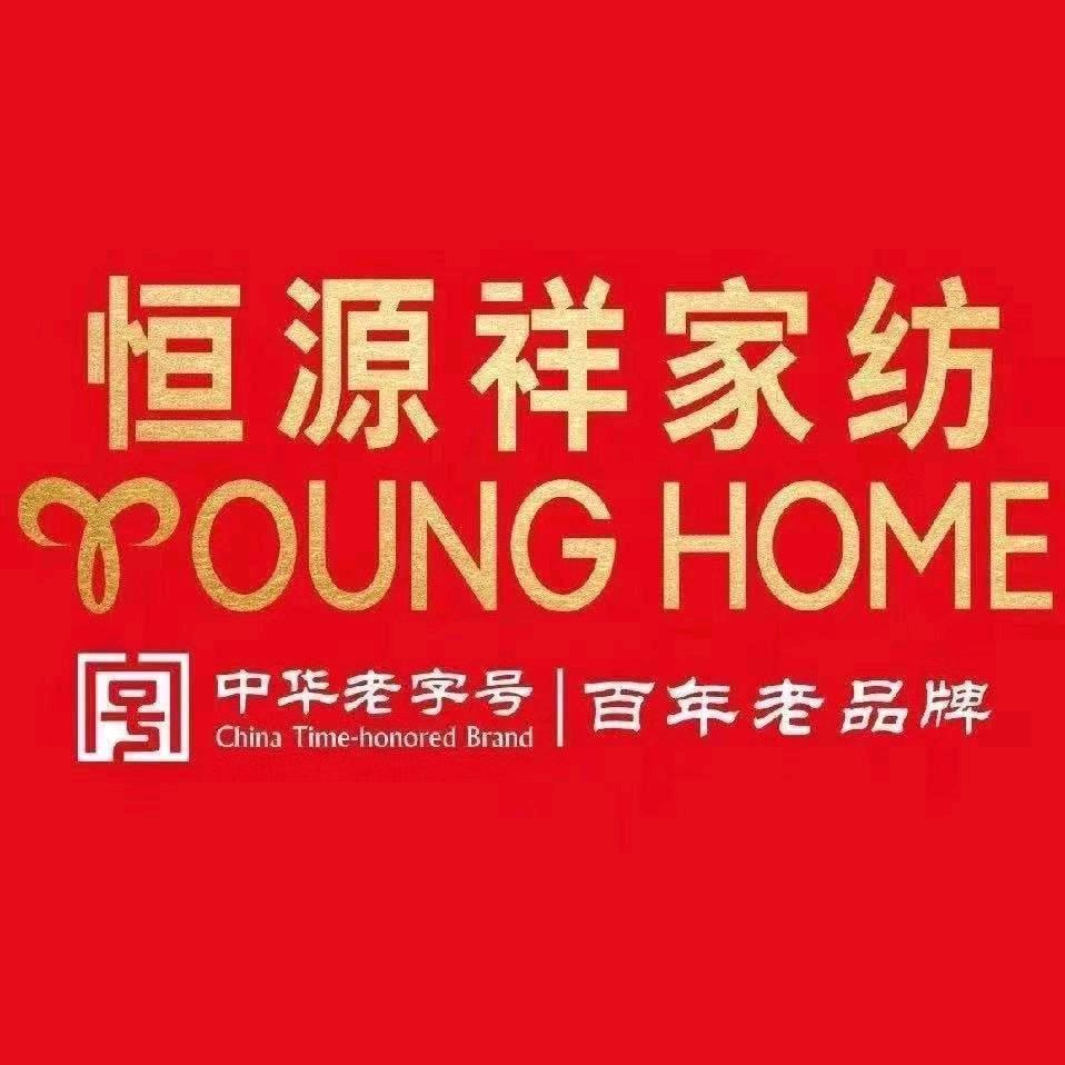 清溪恒源祥家纺的小田