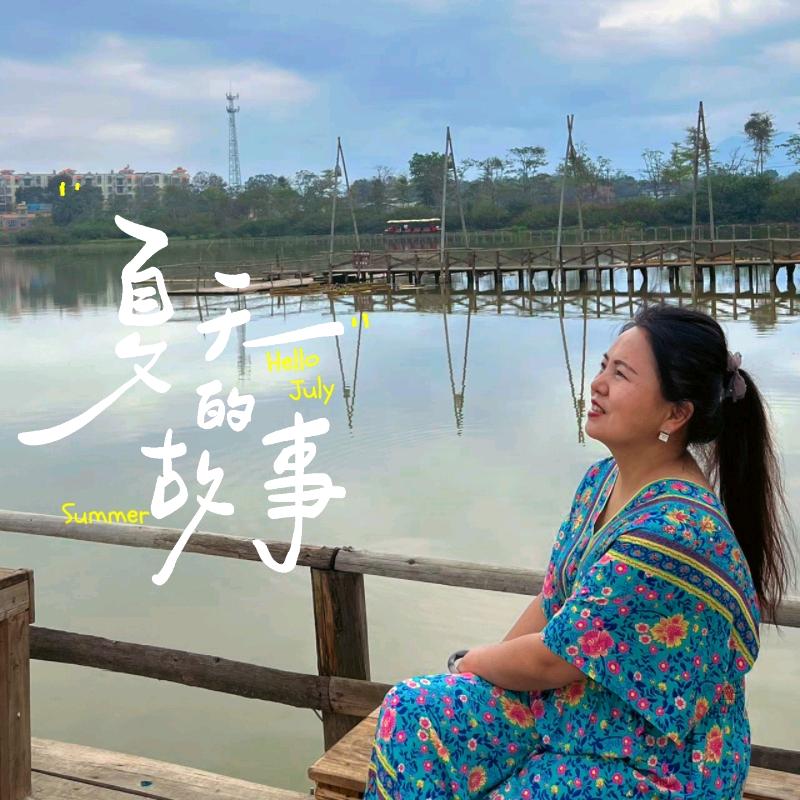 回家宴农家乐夫妇