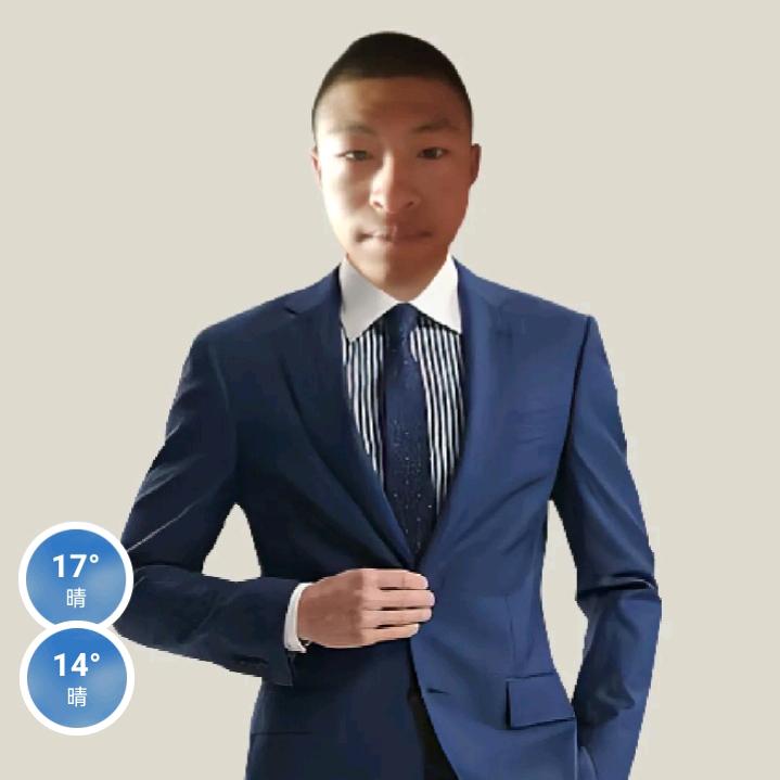 高少爷