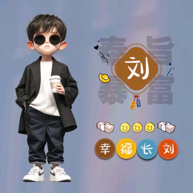 ᭄一切皆有可能💞᭄