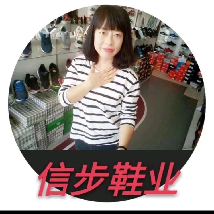 倍儿好