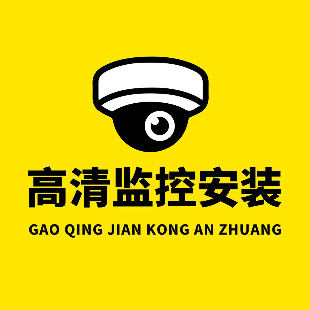 🅰️🅰️老百姓的好监控🅰️🅰️