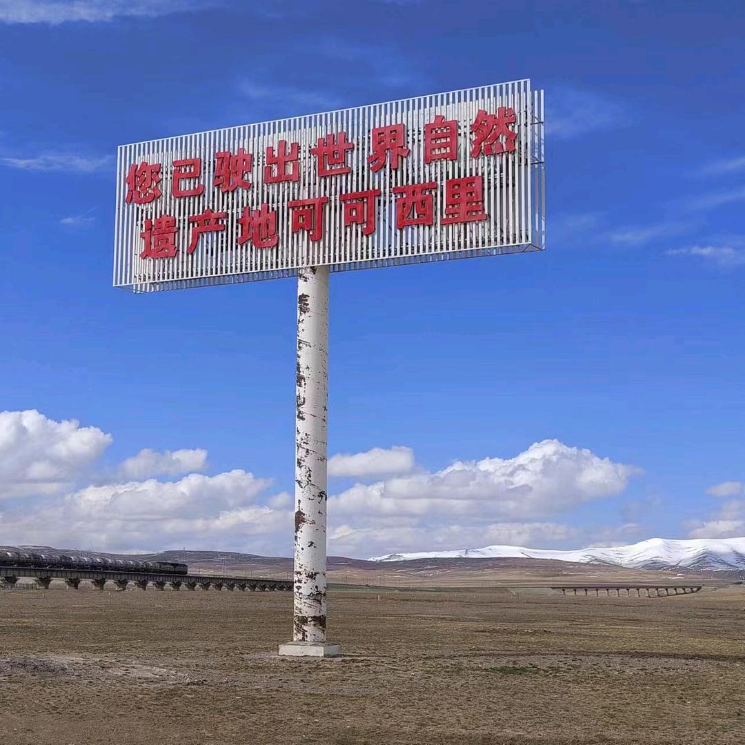 嗯呐