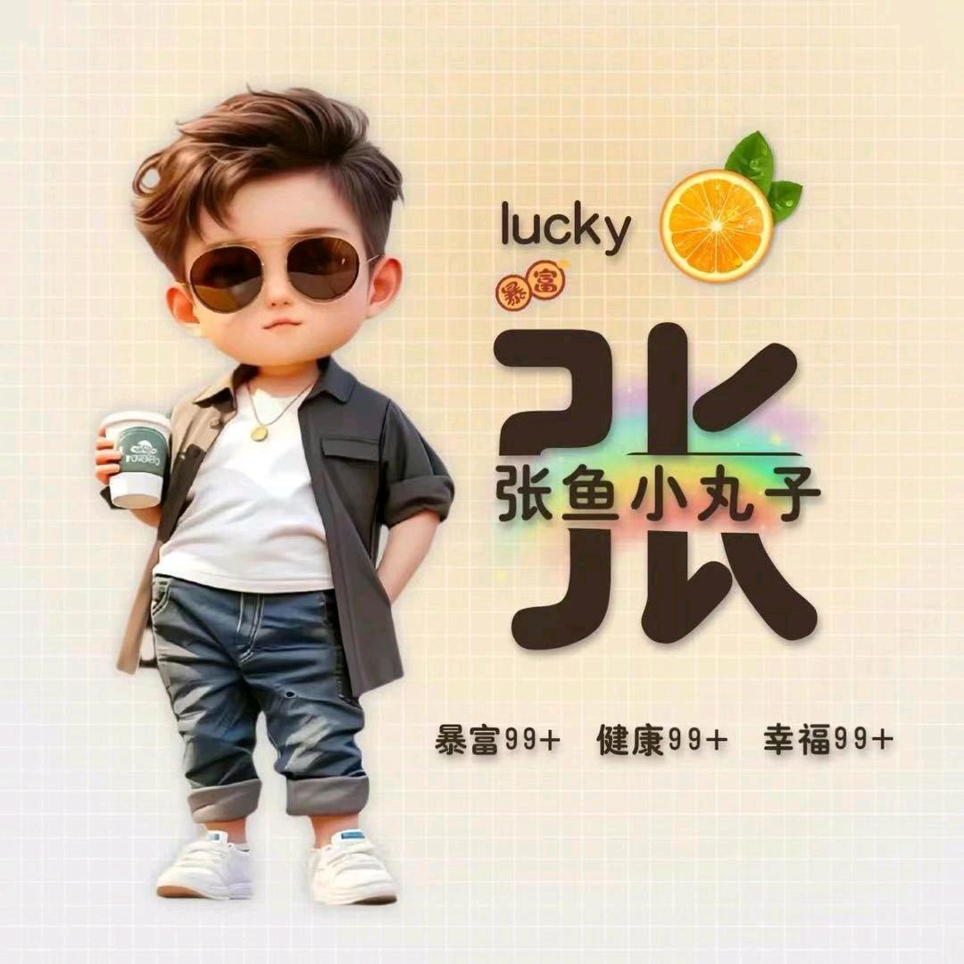余生好好爱自己