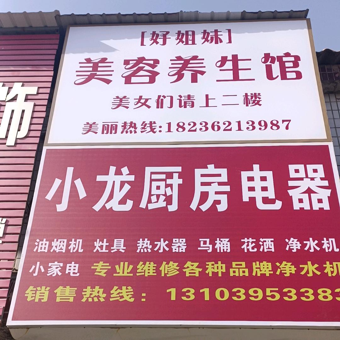 方向奋斗