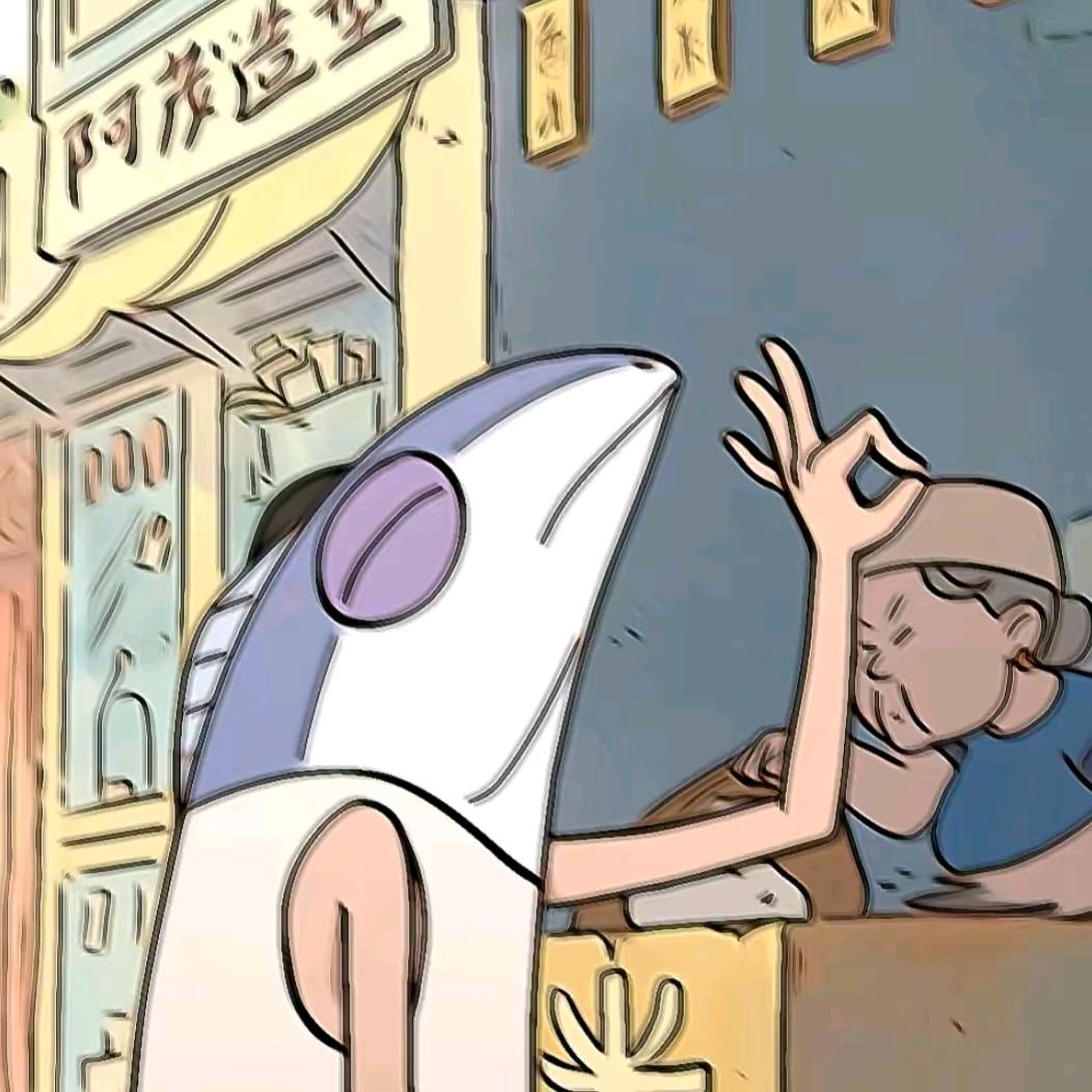 傻鱼