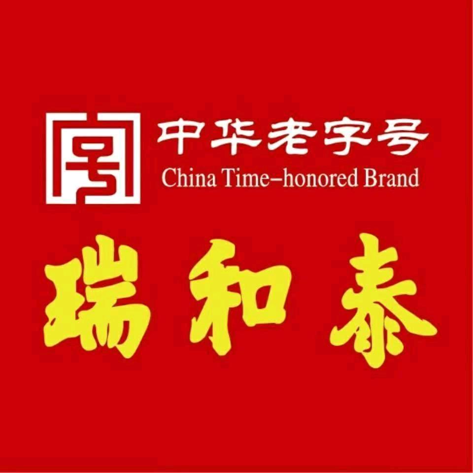 瑞和泰勤业乐富店