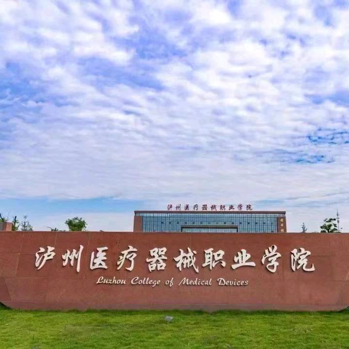 四川医学类升学规划刘老师