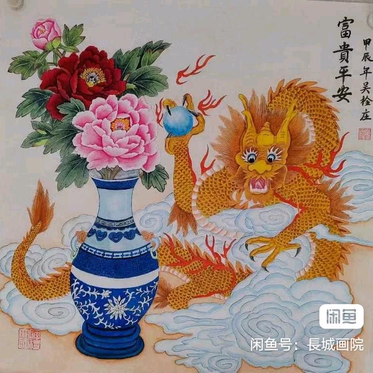 吴栓庄，号九河山人。