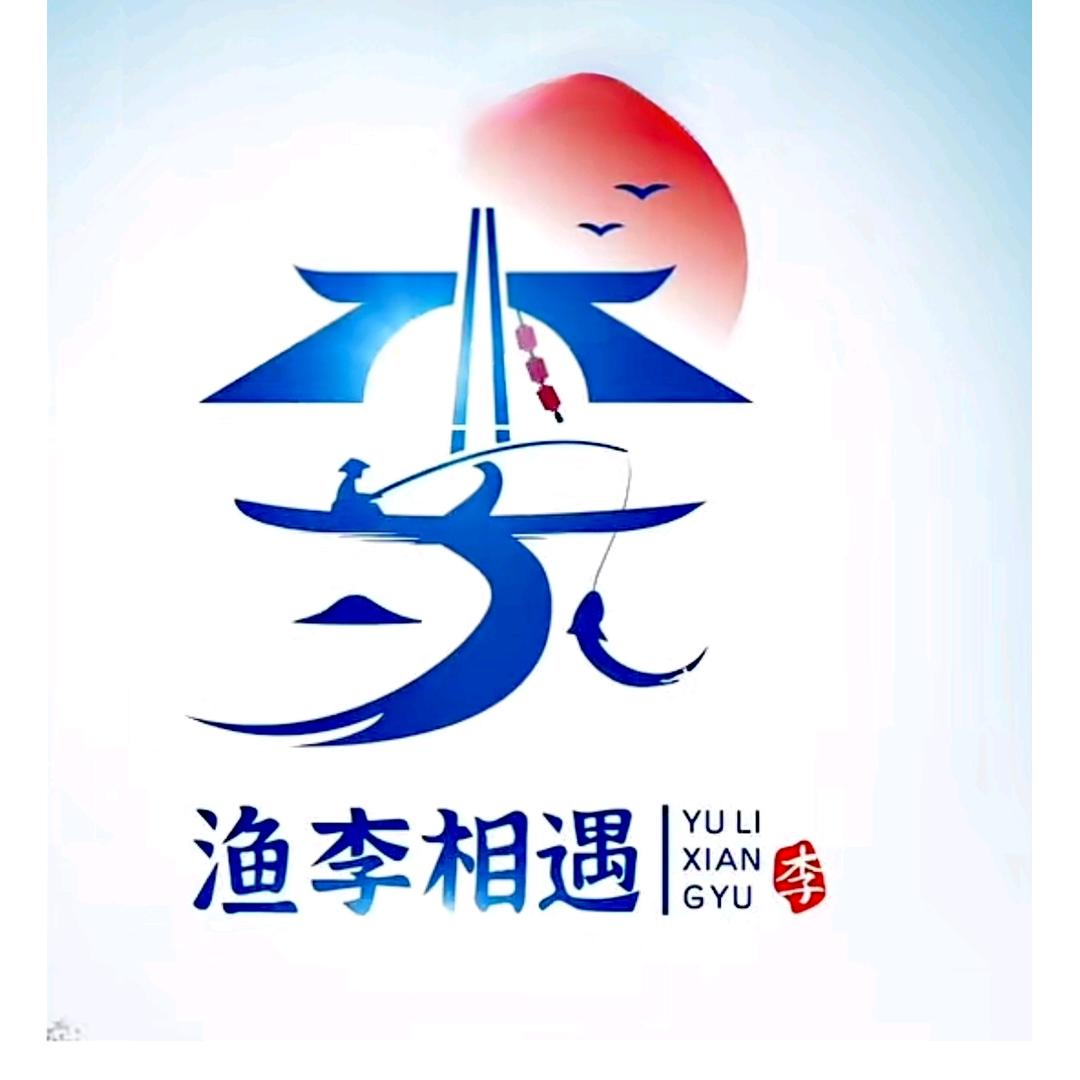蕲春京九新旧货市场～李