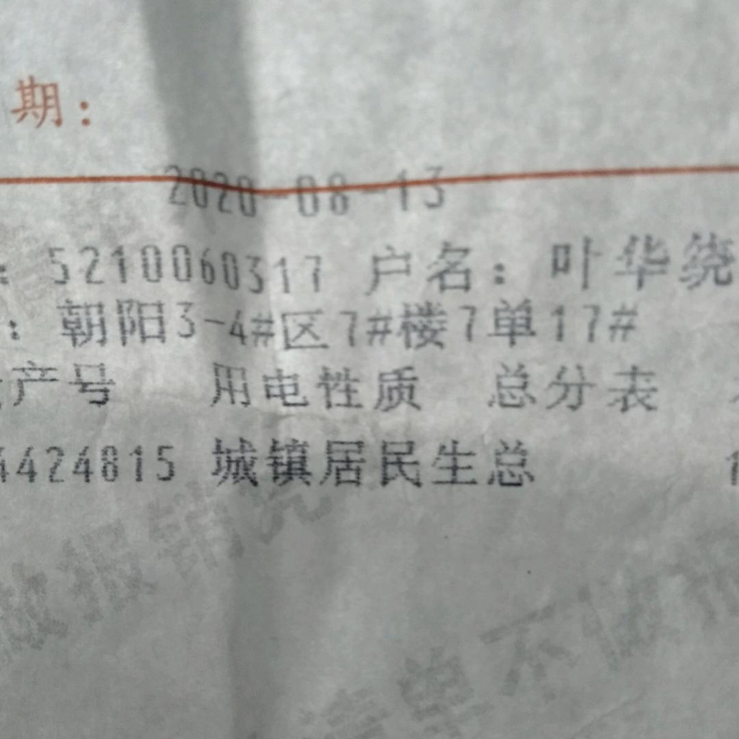 绕绕