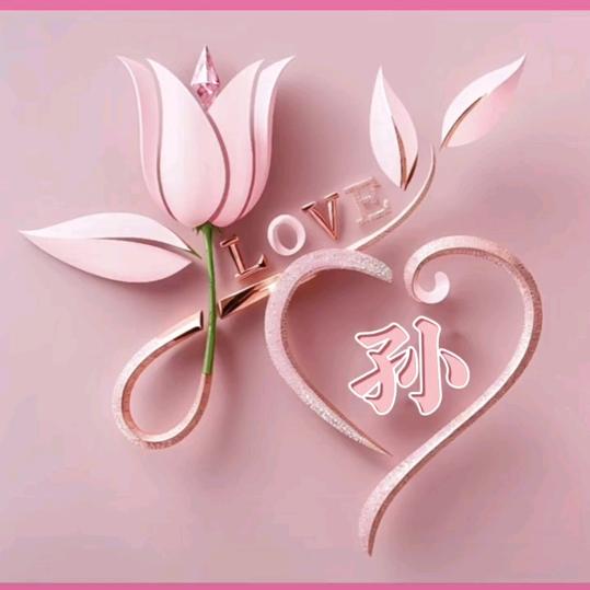 ☞♡此生不渝♡☜