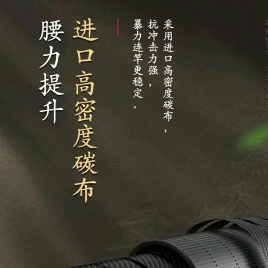 惊鸿渔具店
