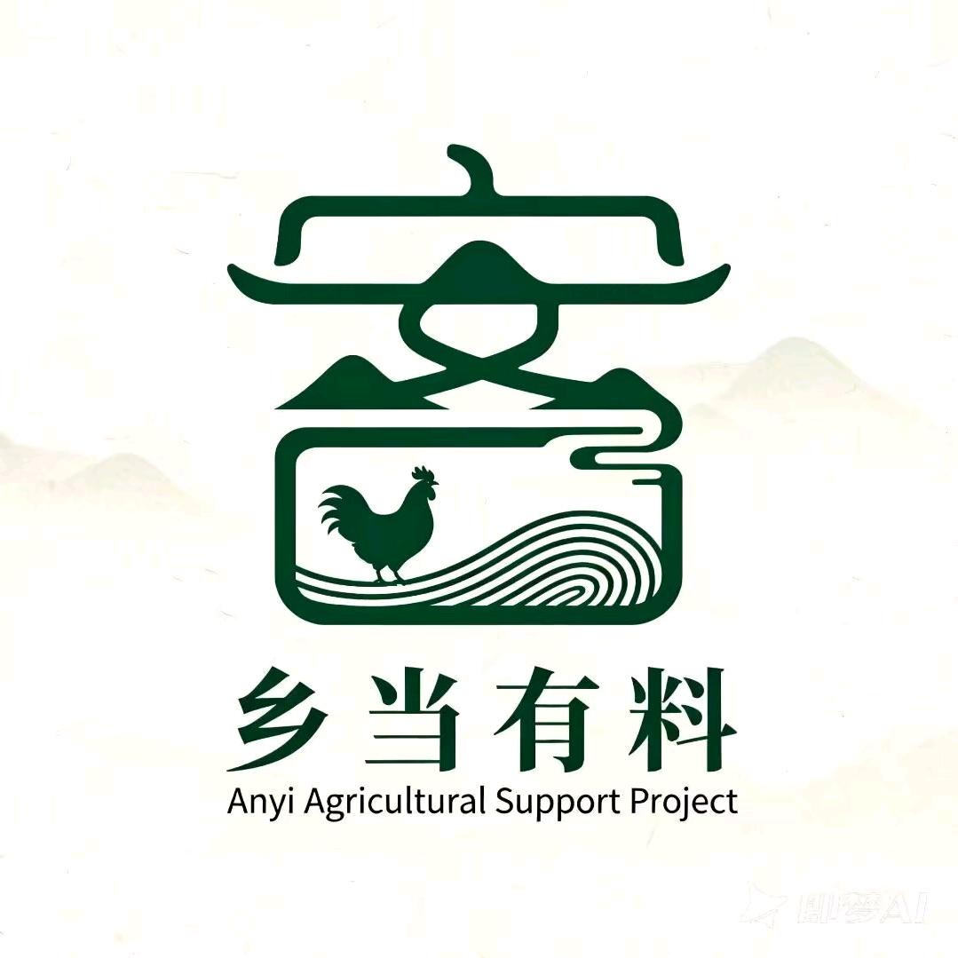 乡当有料