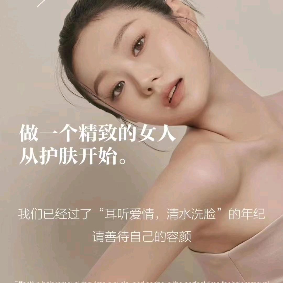 中山东路樊文花橙子