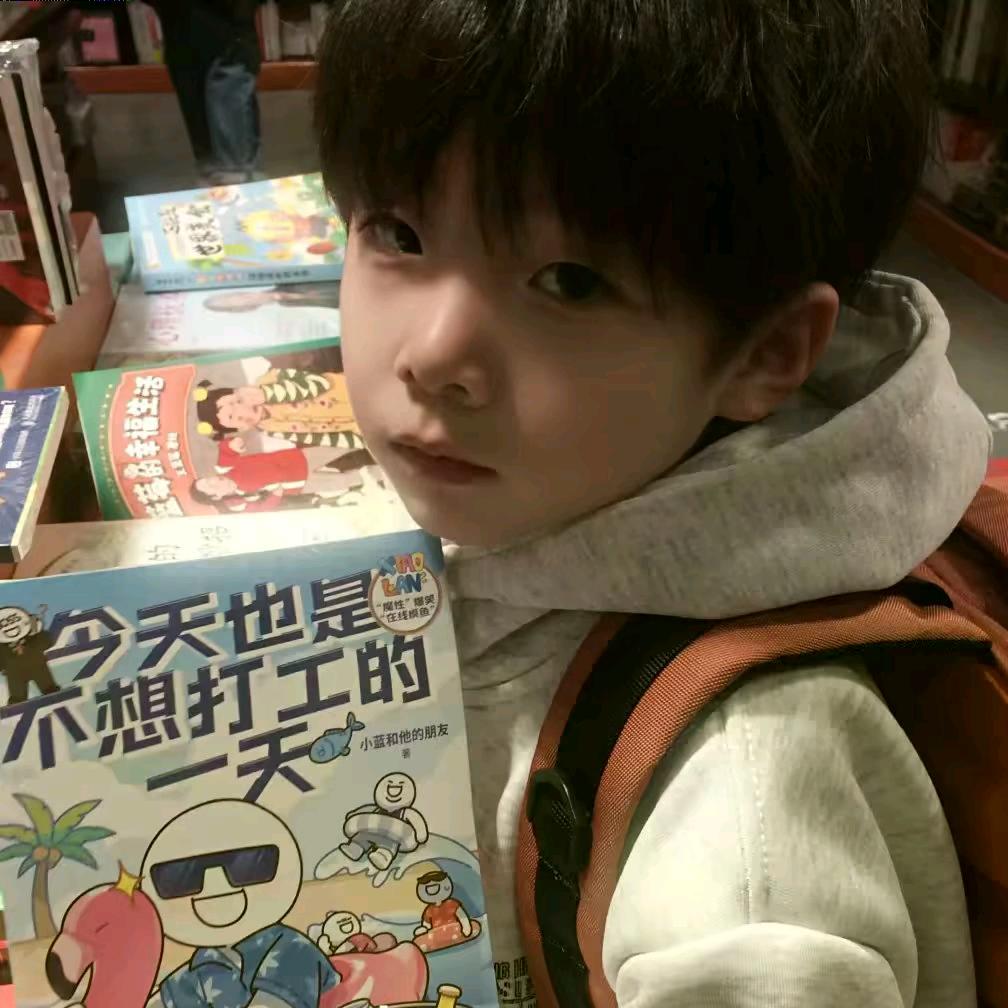 小晨