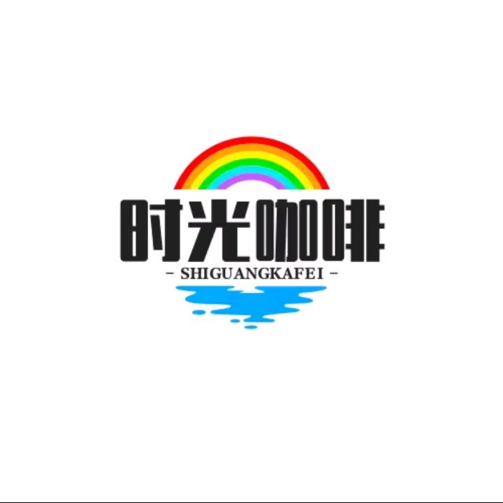 爱吃西梅果汁的卢少头像