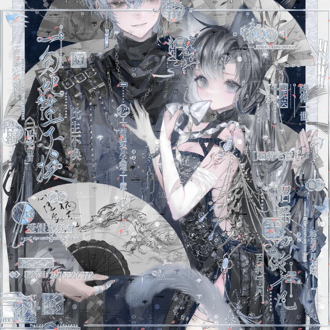 即使风雨不定