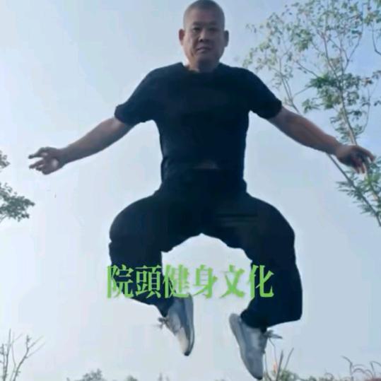 院头健身传播