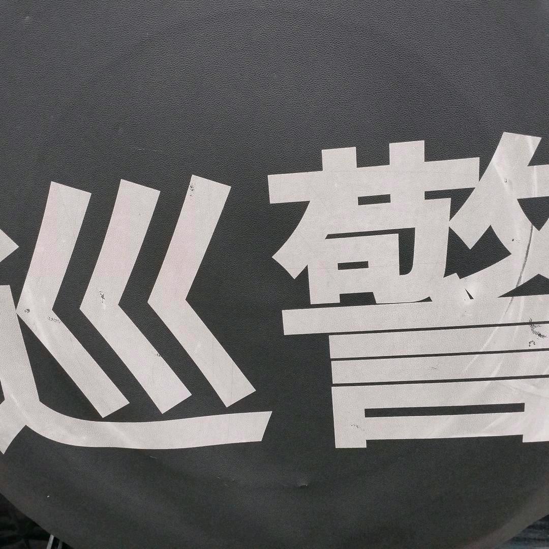 听你说喜欢我