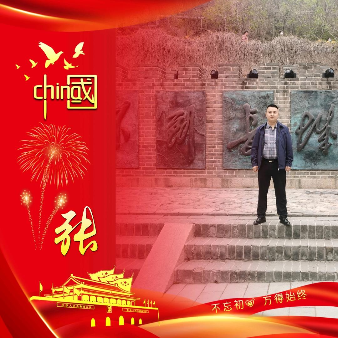 仁怀市黔运准达物流有限公司