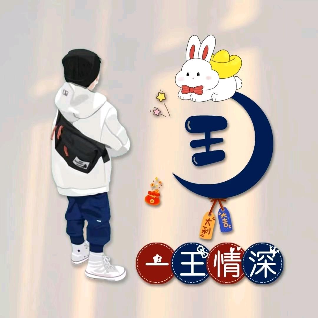 叮铃铃
