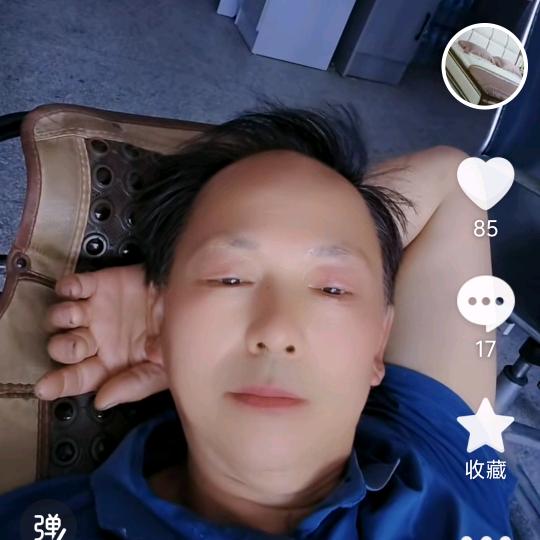 如意家具